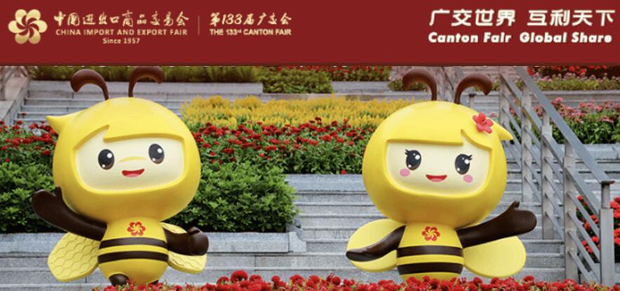 The 133th China Import and Export Fair